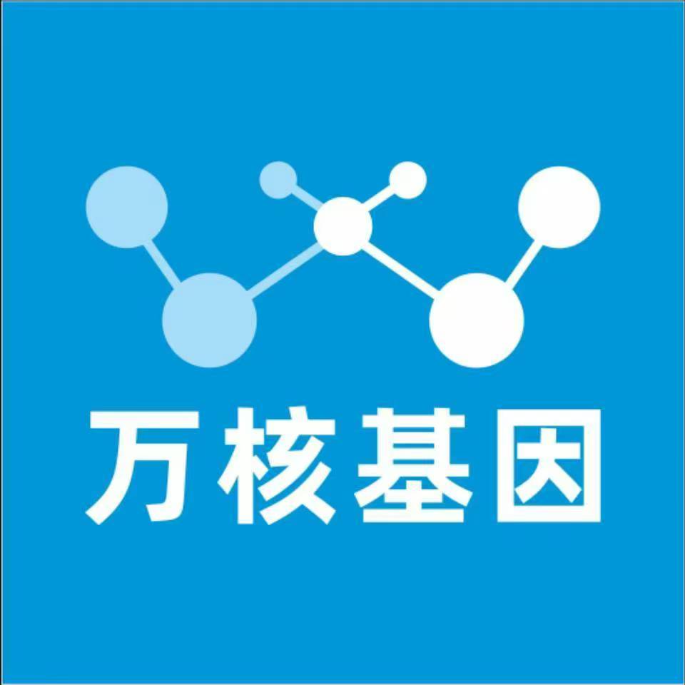 重庆大渡口万核基因亲子鉴定